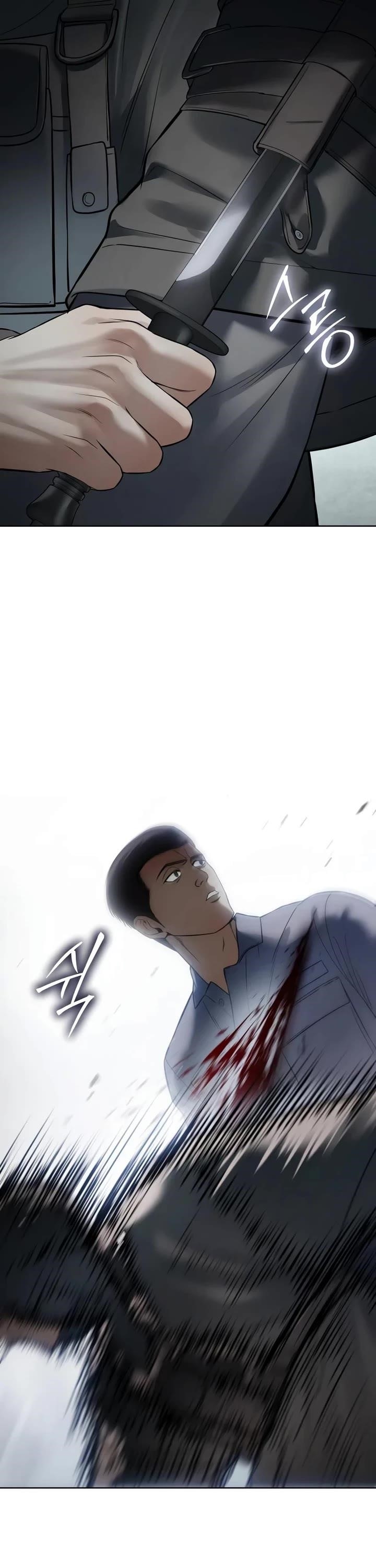 Baek XX Chapter 122 - Page 80 in English