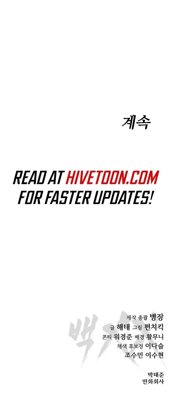 Baek XX Chapter 122 - Page 86 in English