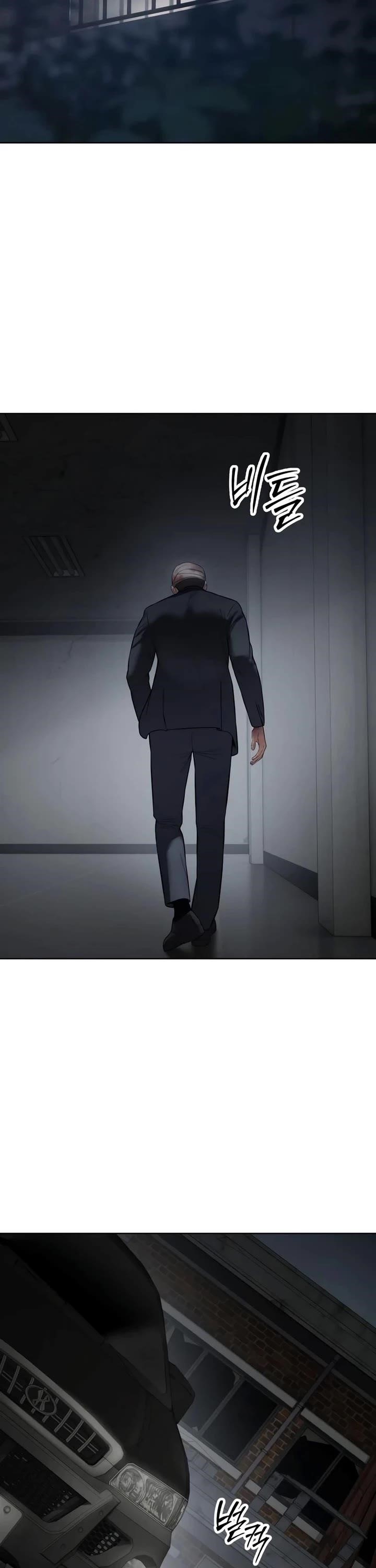 Baek XX Chapter 125 - Page 67 in English