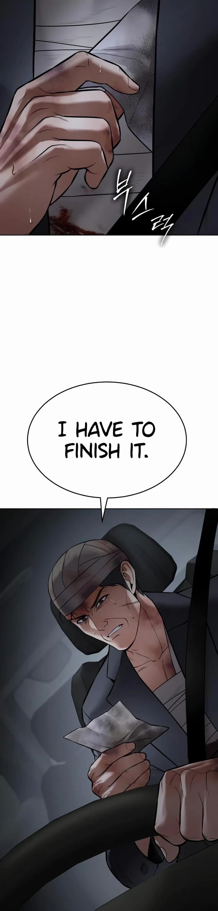 Baek XX Chapter 125 - Page 73 in English