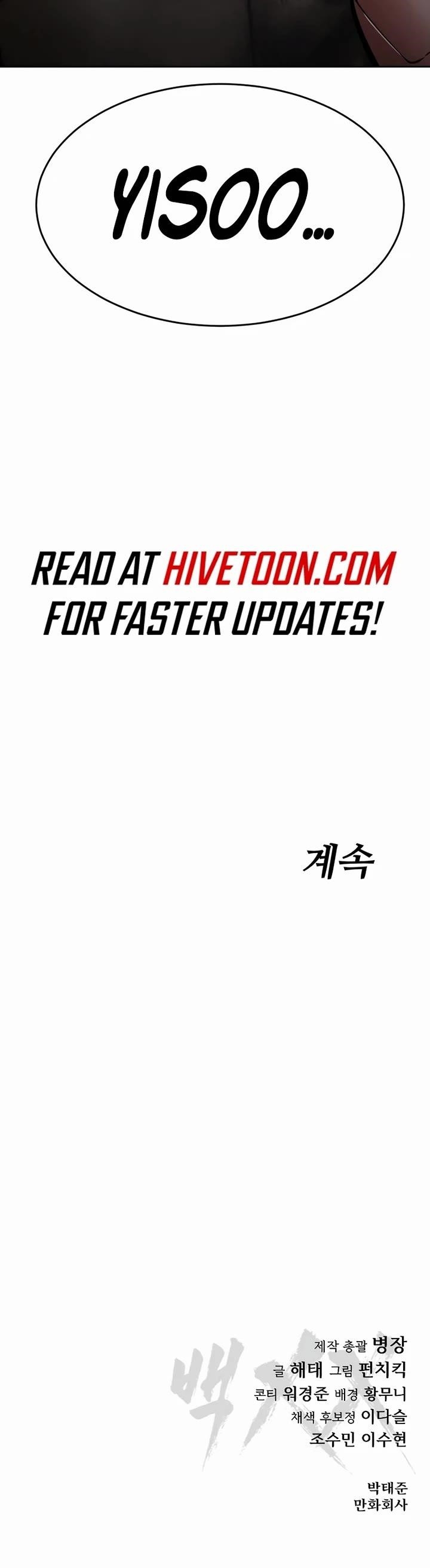 Baek XX Chapter 125 - Page 76 in English