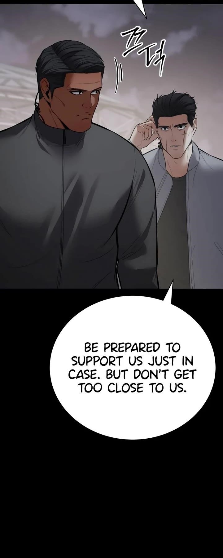Baek XX Chapter 126 - Page 43 in English