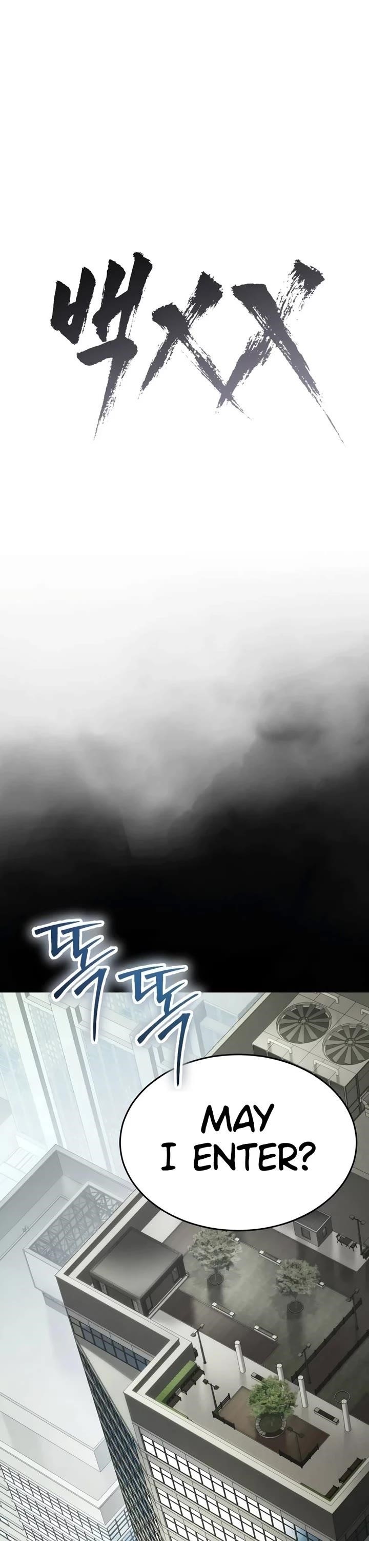 Baek XX Chapter 126 - Page 7 in English