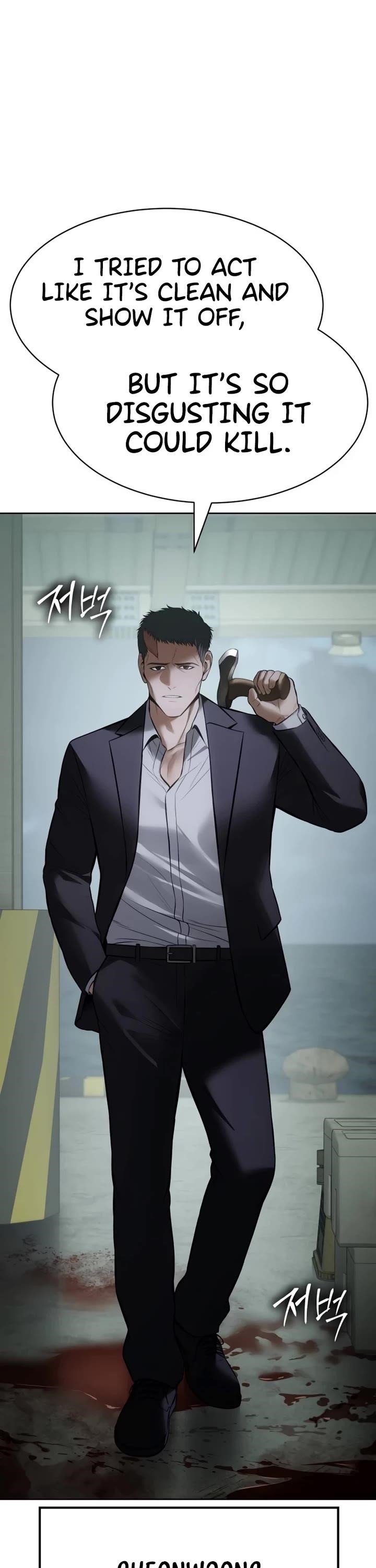 Baek XX Chapter 127 - Page 4 in English