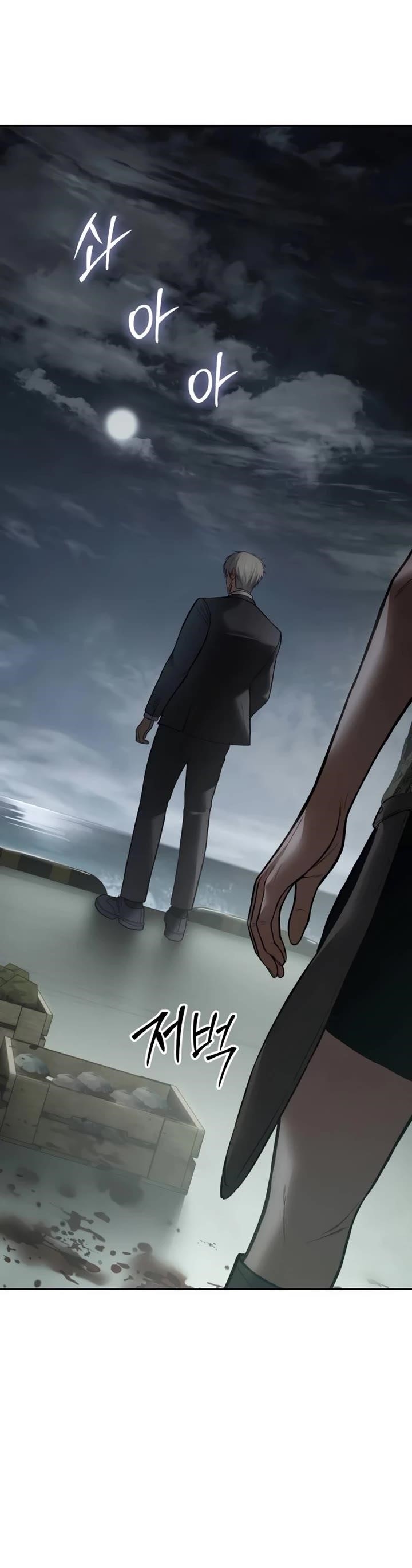 Baek XX Chapter 127 - Page 9 in English
