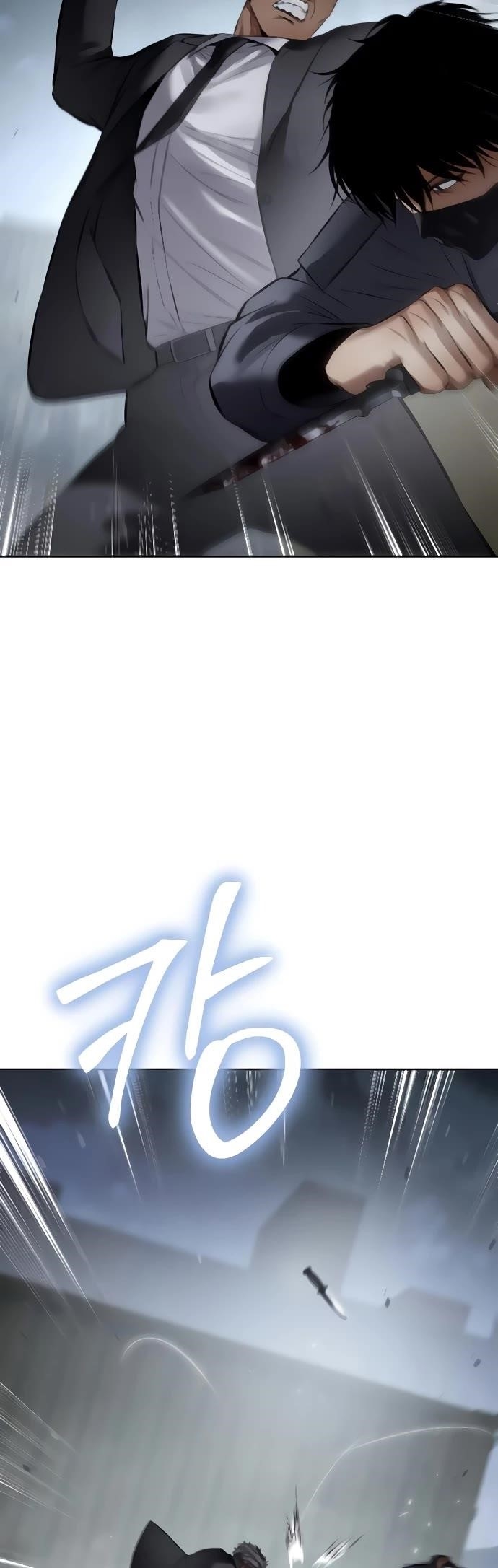 Baek XX Chapter 130 - Page 59 in English