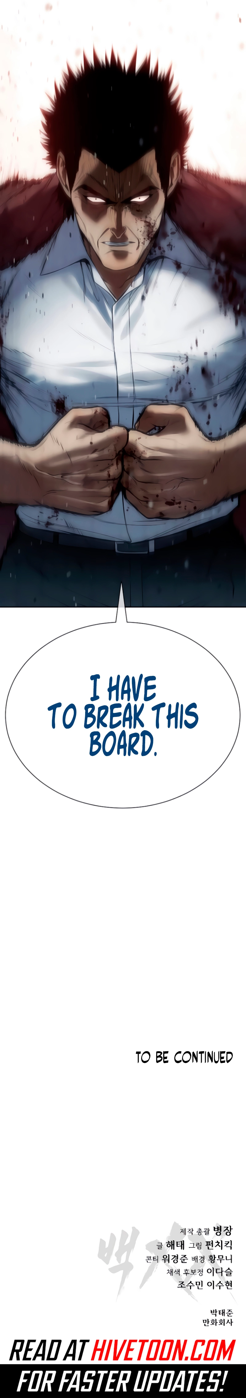 Baek XX Chapter 132 - Page 17 in English