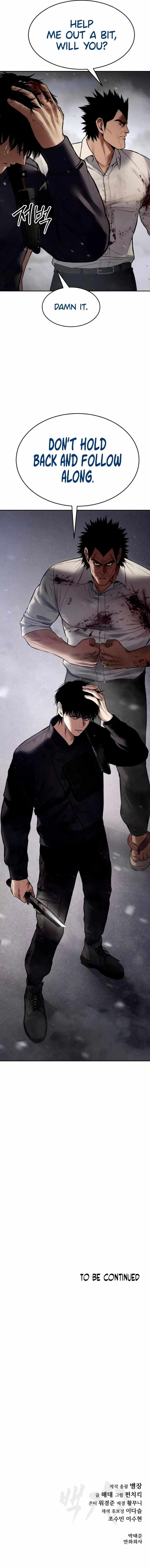 Baek XX Chapter 134 - Page 19 in English