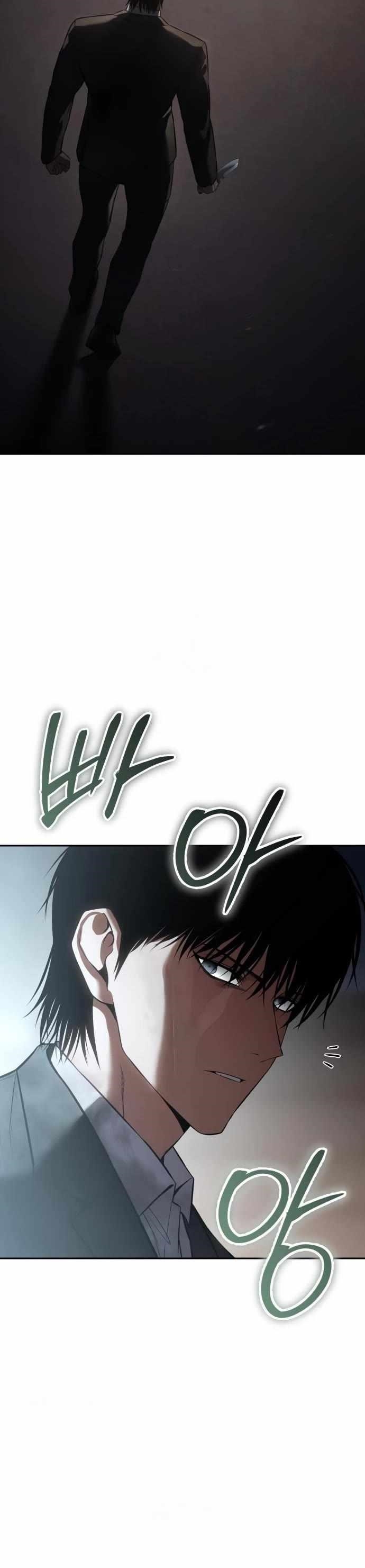 Baek XX Chapter 140 - Page 7 in English