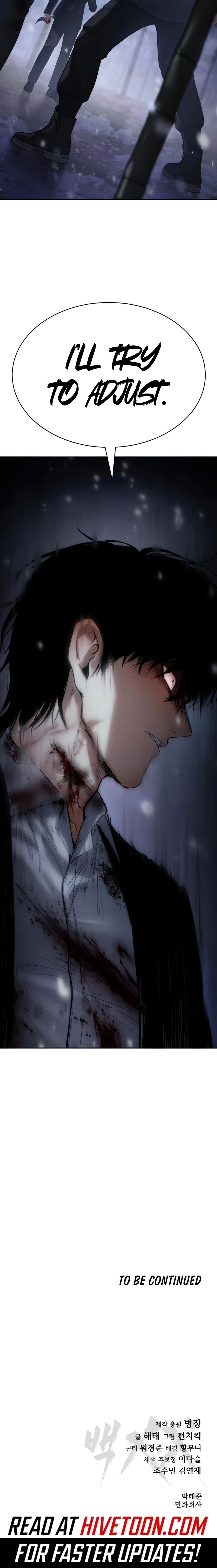Baek XX Chapter 142 - Page 14 in English