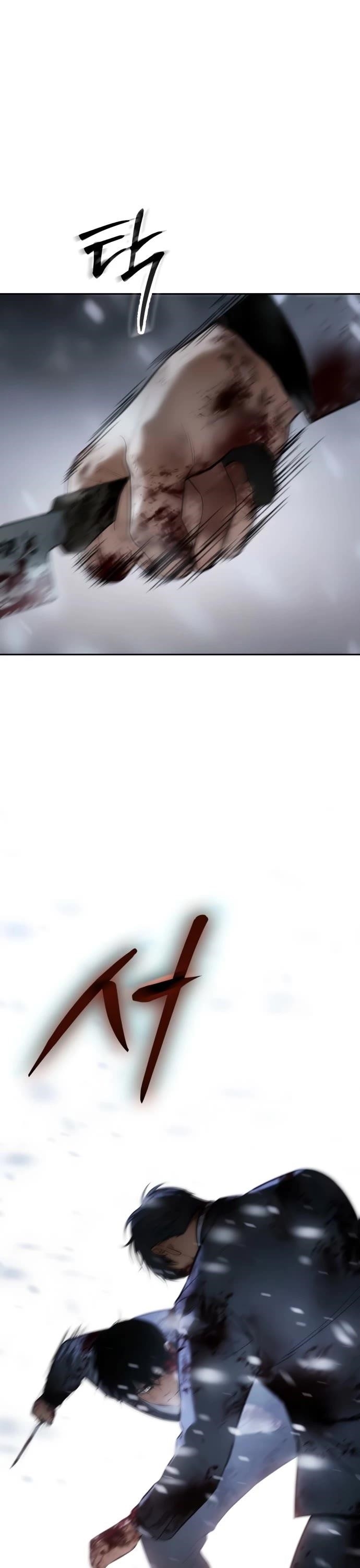 Baek XX Chapter 147 - Page 79 in English