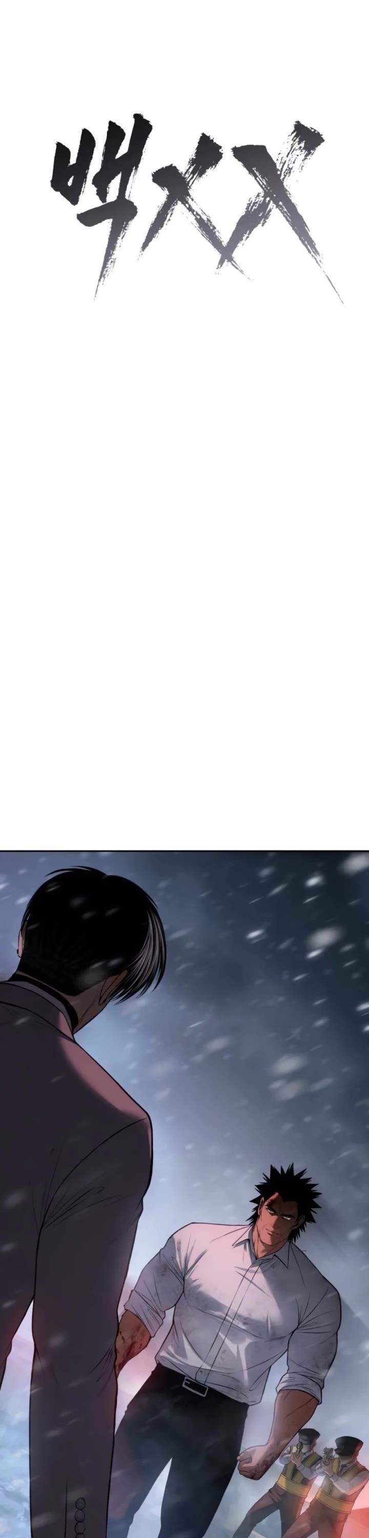 Baek XX Chapter 149 - Page 12 in English