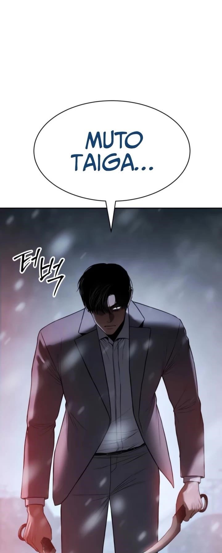 Baek XX Chapter 149 - Page 14 in English