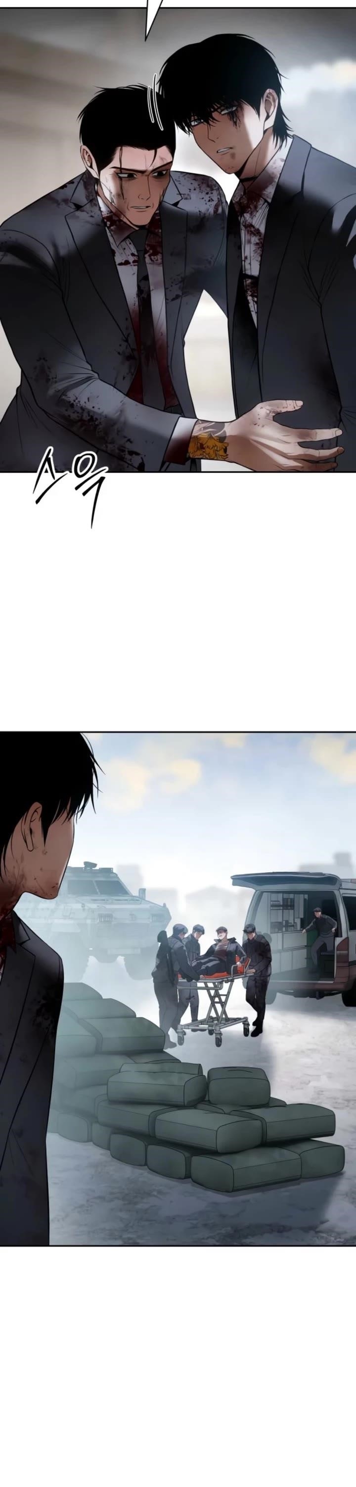 Baek XX Chapter 149 - Page 8 in English