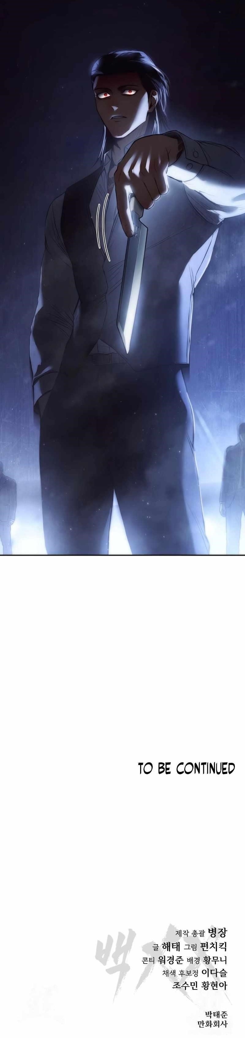 Baek XX Chapter 152 - Page 15 in English