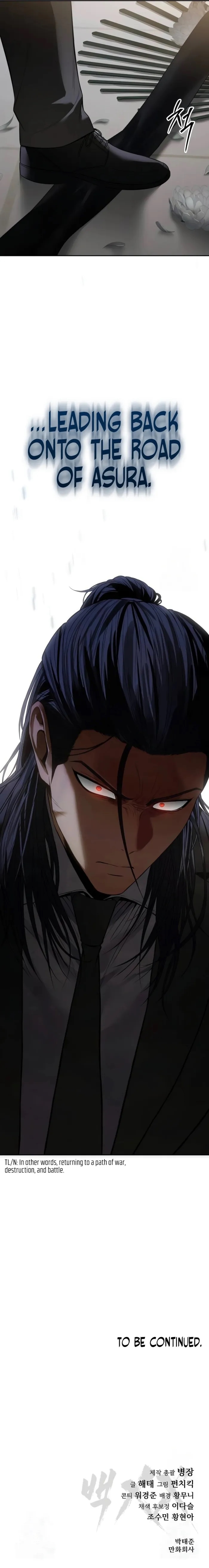Baek XX Chapter 153 - Page 17 in English