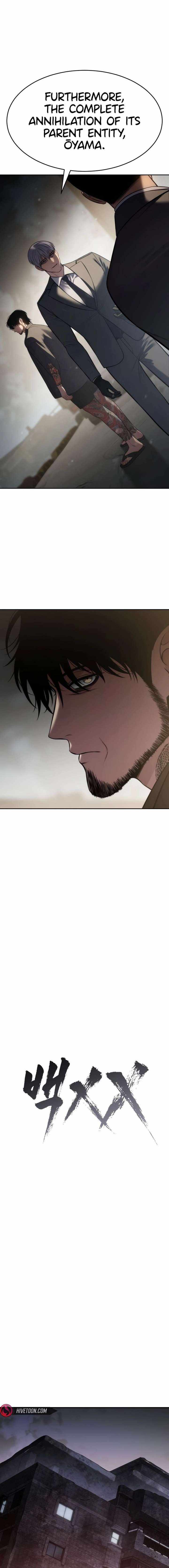 Baek XX Chapter 166 - Page 8 in English