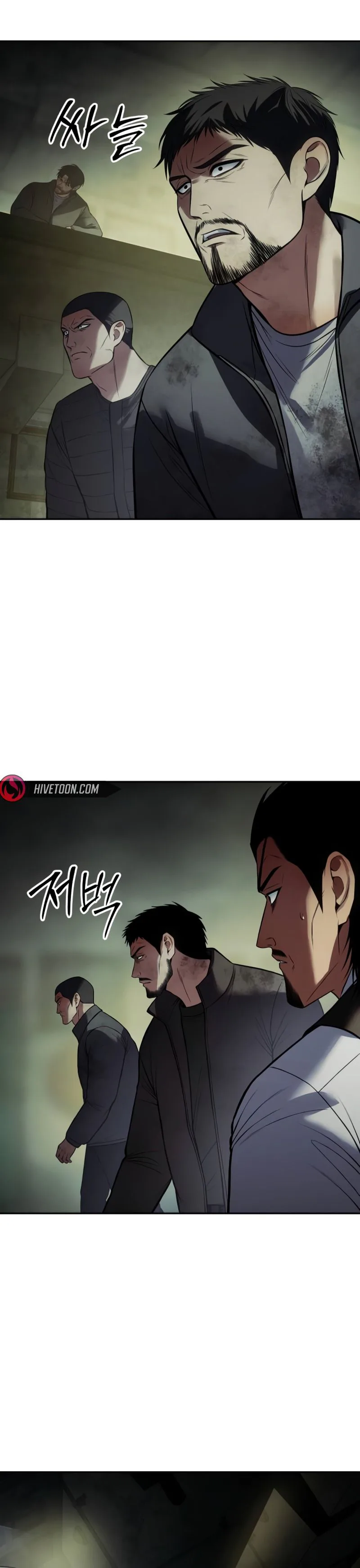 Baek XX Chapter 167 - Page 19 in English