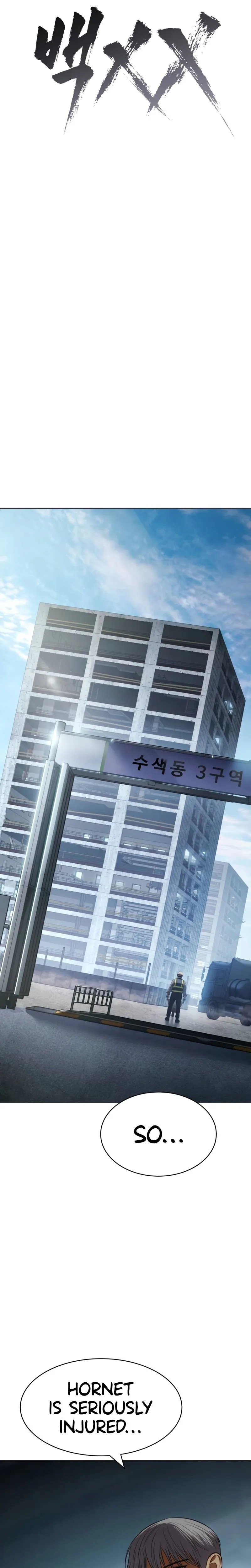 Baek XX Chapter 167 - Page 29 in English