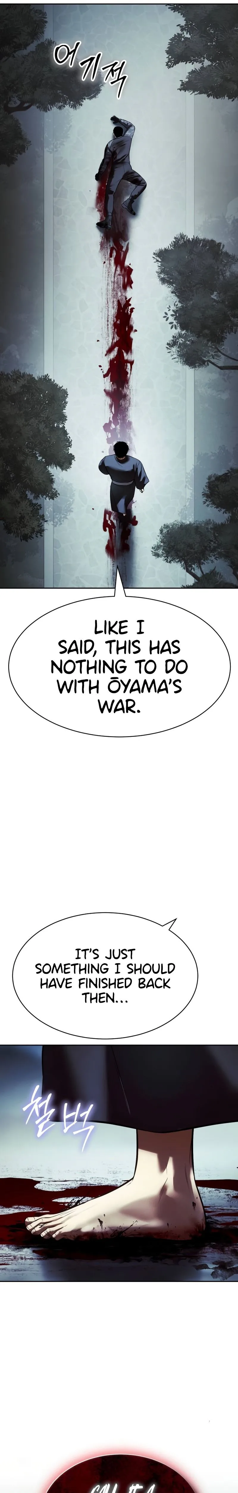 Baek XX Chapter 167 - Page 53 in English