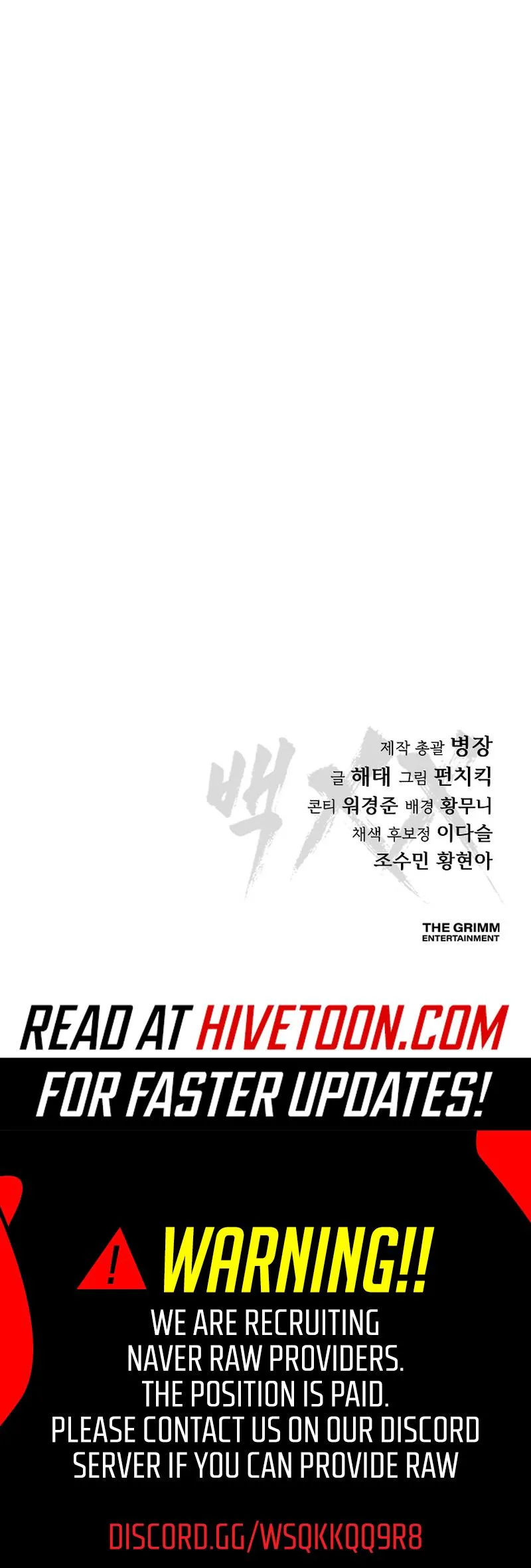 Baek XX Chapter 168 - Page 49 in English