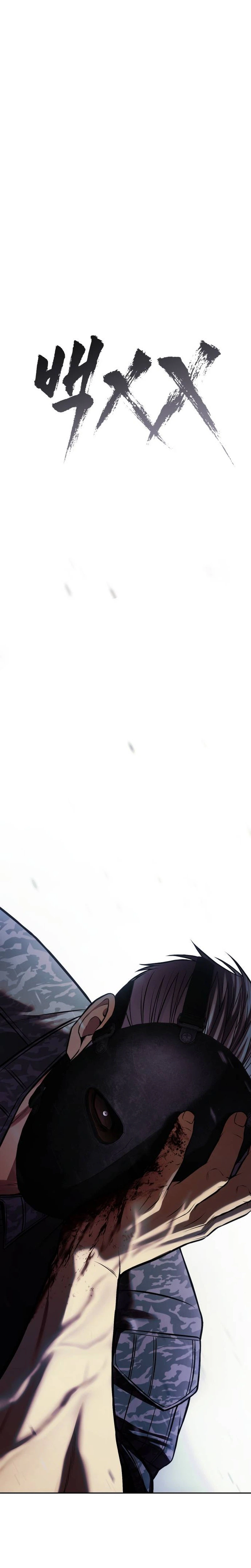 Baek XX Chapter 170 - Page 18 in English
