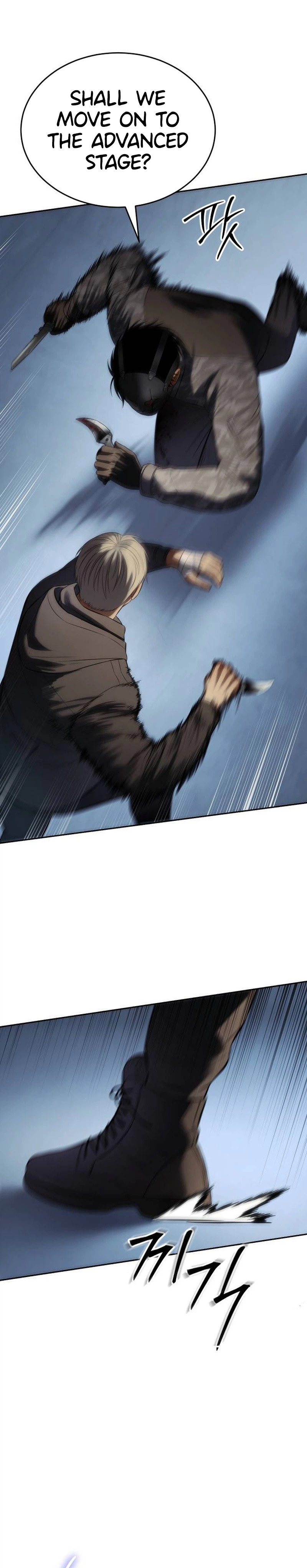 Baek XX Chapter 170 - Page 42 in English