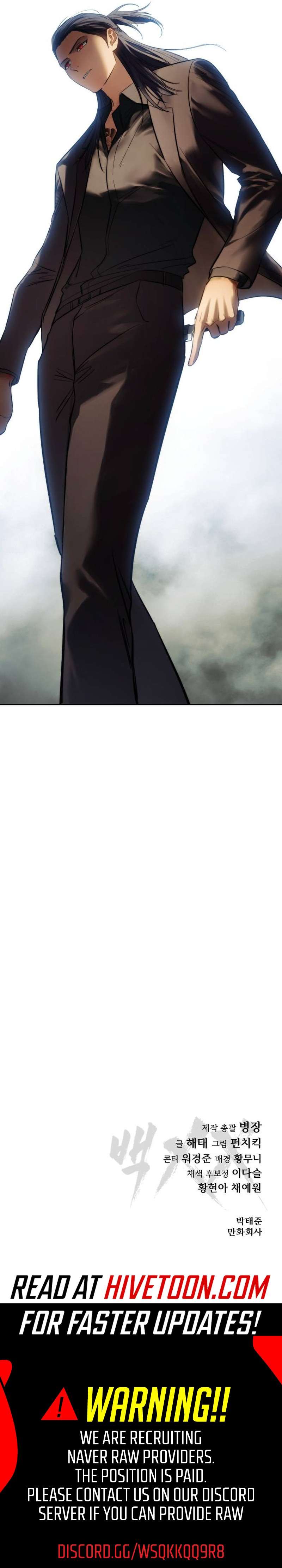 Baek XX Chapter 171 - Page 18 in English