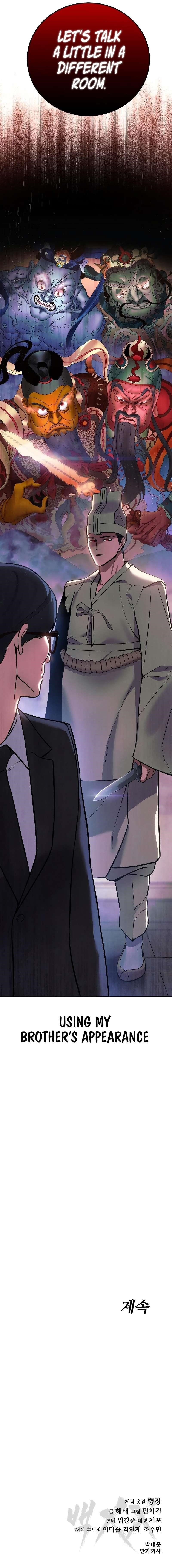 Baek XX Chapter 2 - Page 30 in English