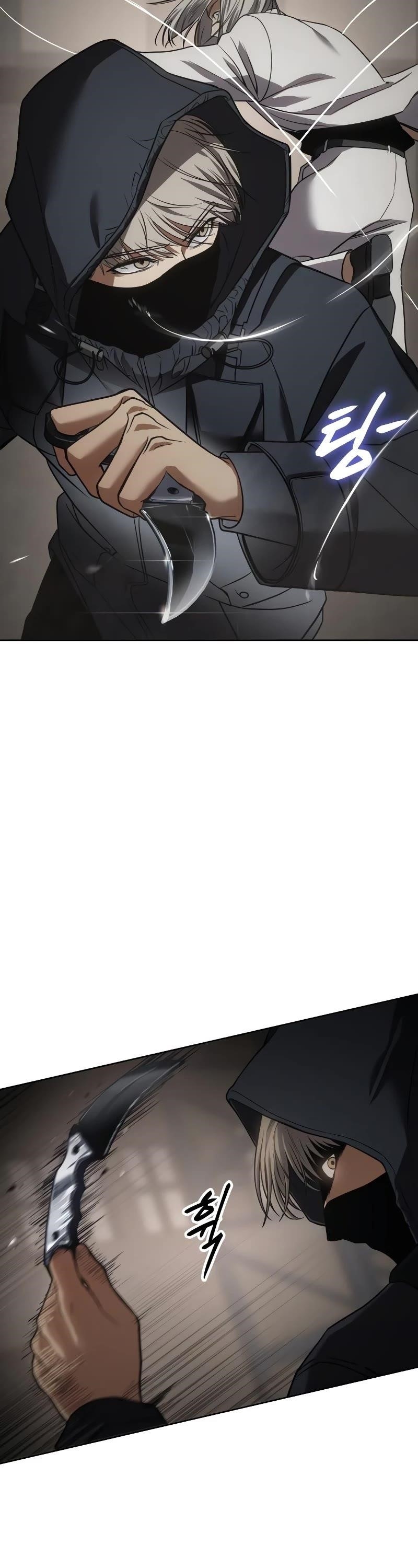 Baek XX Chapter 24 - Page 73 in English