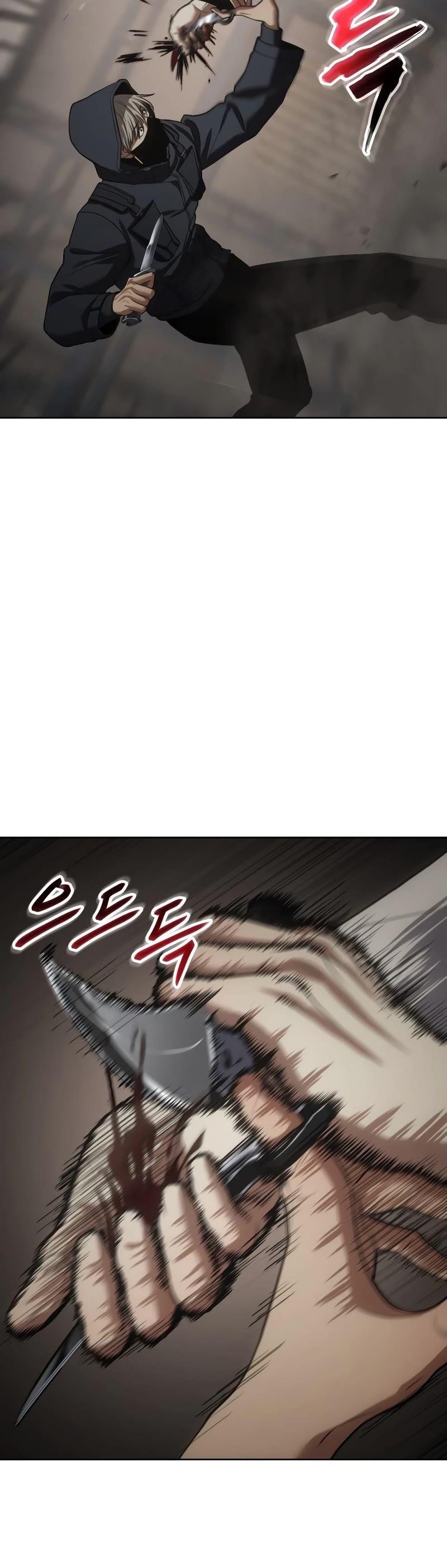 Baek XX Chapter 24 - Page 78 in English