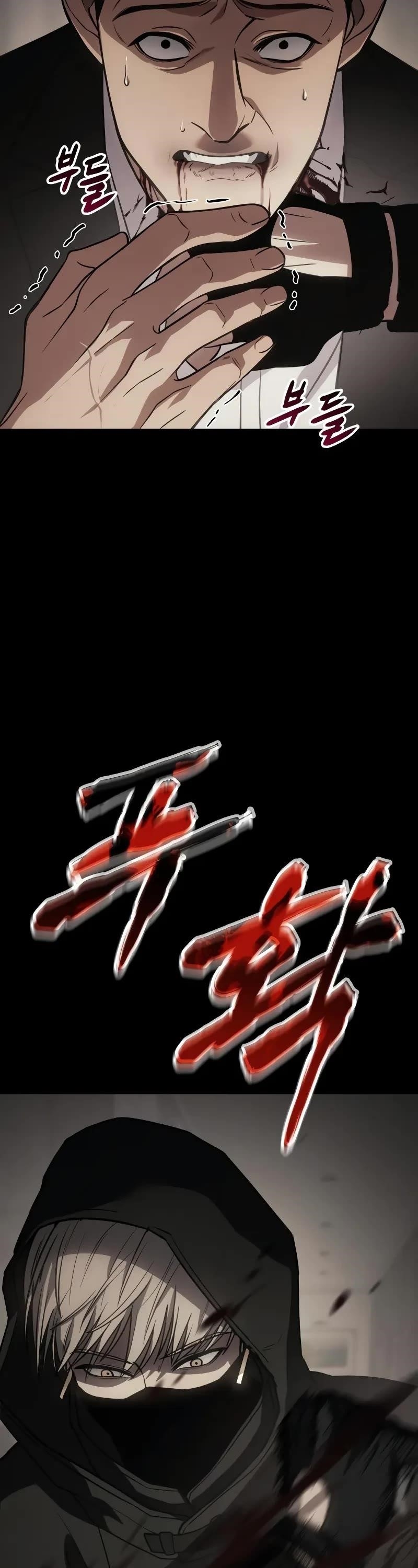 Baek XX Chapter 25 - Page 34 in English