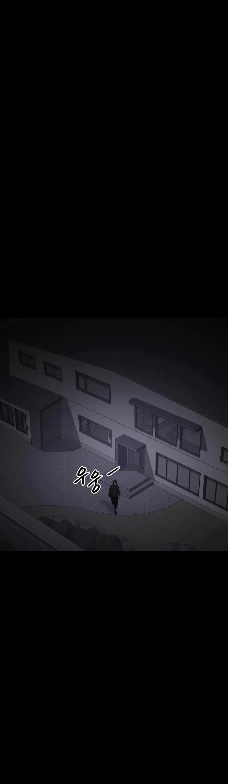 Baek XX Chapter 25 - Page 47 in English