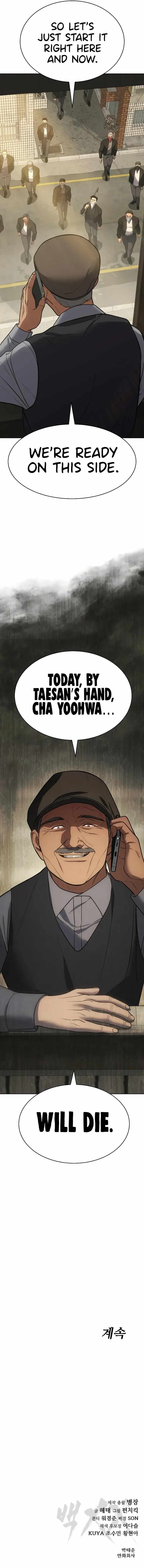 Baek XX Chapter 31 - Page 20 in English