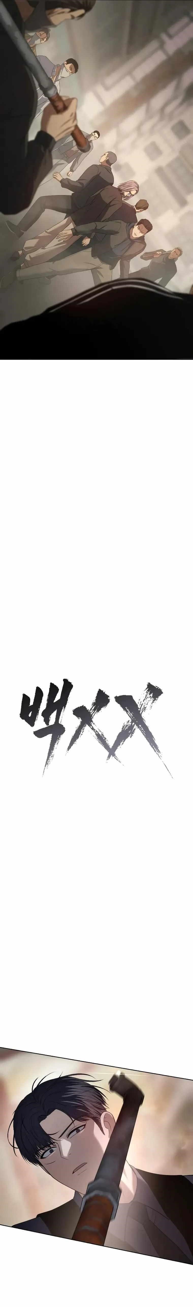 Baek XX Chapter 32 - Page 11 in English