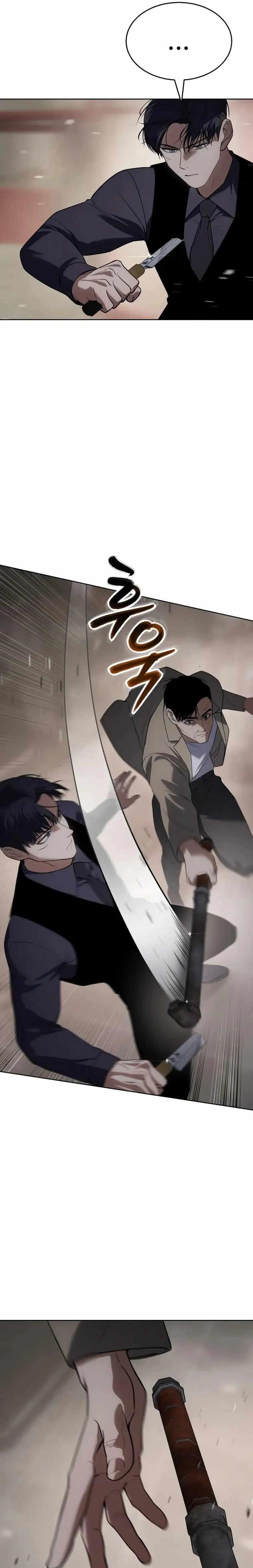 Baek XX Chapter 32 - Page 13 in English