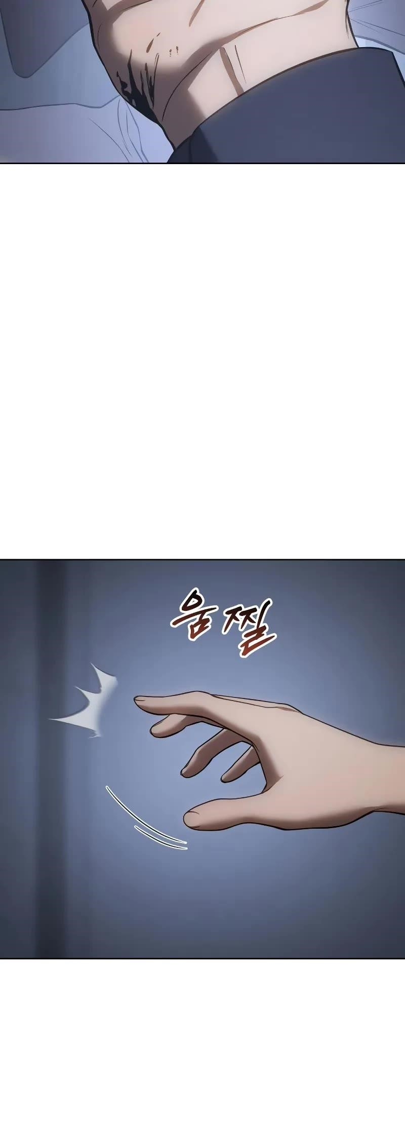 Baek XX Chapter 33 - Page 23 in English