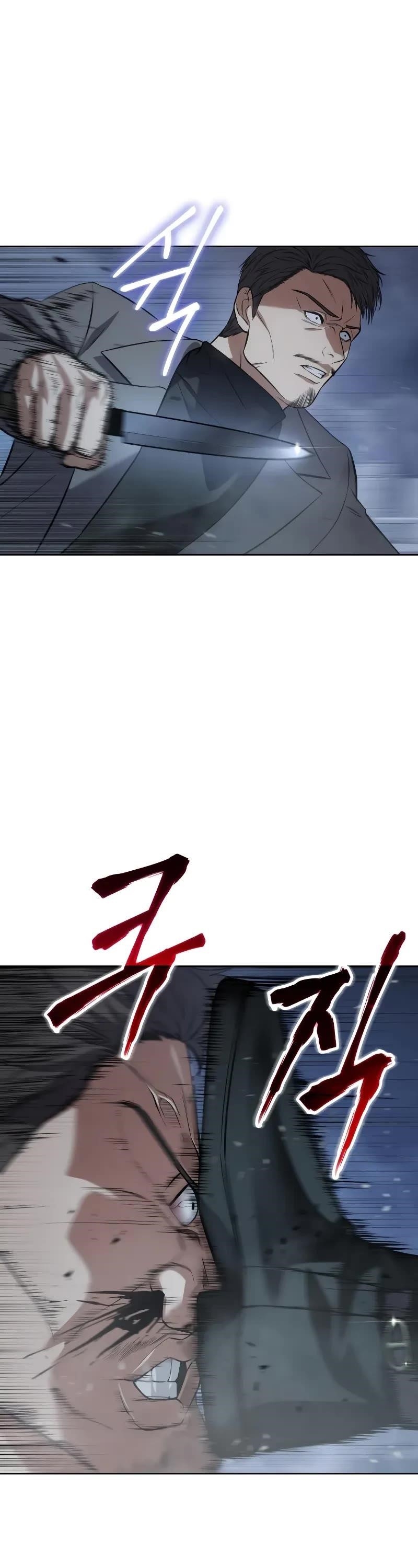 Baek XX Chapter 33 - Page 75 in English