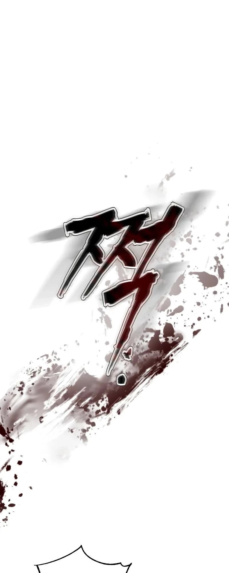 Baek XX Chapter 33 - Page 89 in English