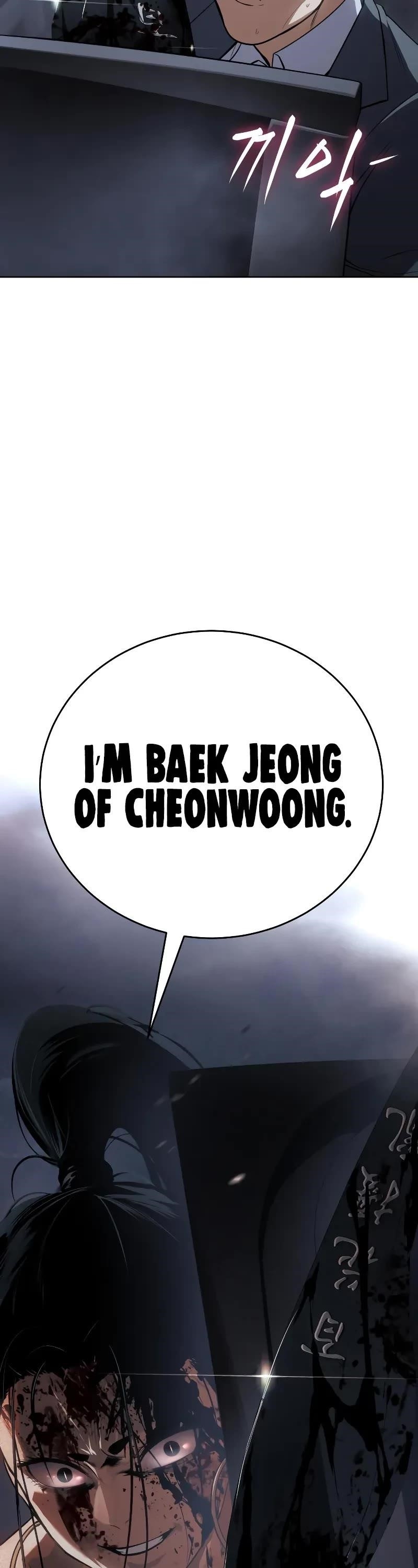 Baek XX Chapter 33 - Page 96 in English