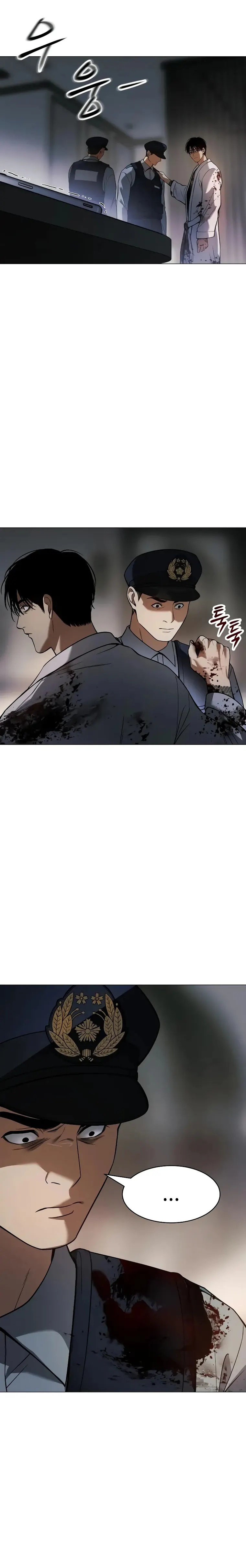 Baek XX Chapter 37 - Page 19 in English
