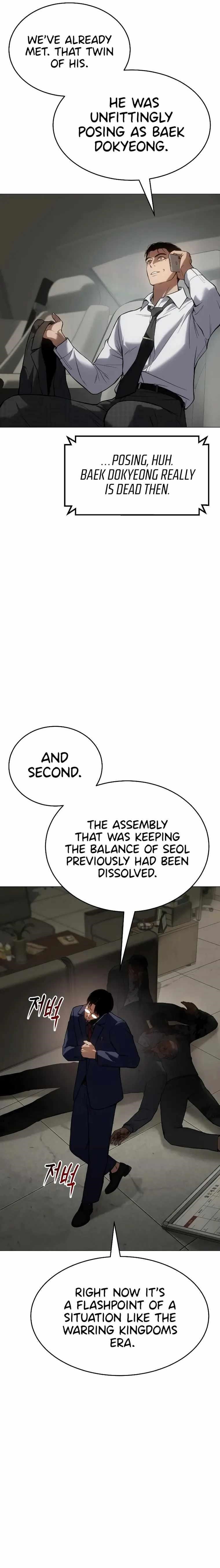 Baek XX Chapter 39 - Page 15 in English