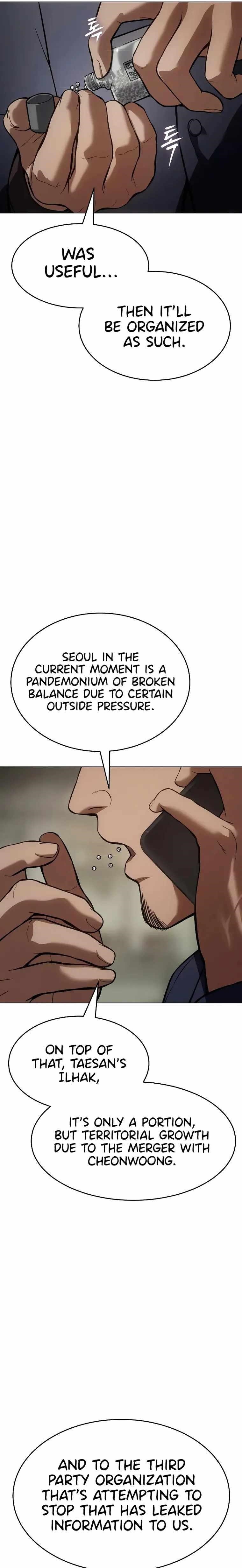 Baek XX Chapter 39 - Page 17 in English