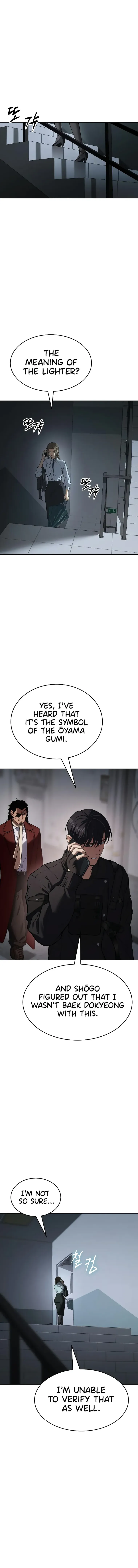 Baek XX Chapter 41 - Page 18 in English