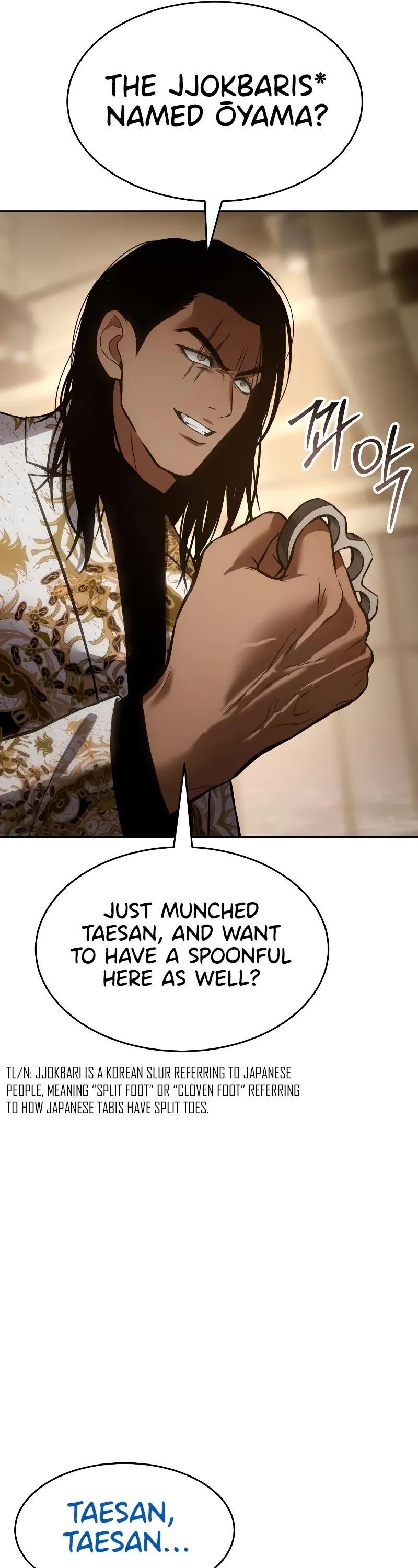 Baek XX Chapter 44 - Page 53 in English