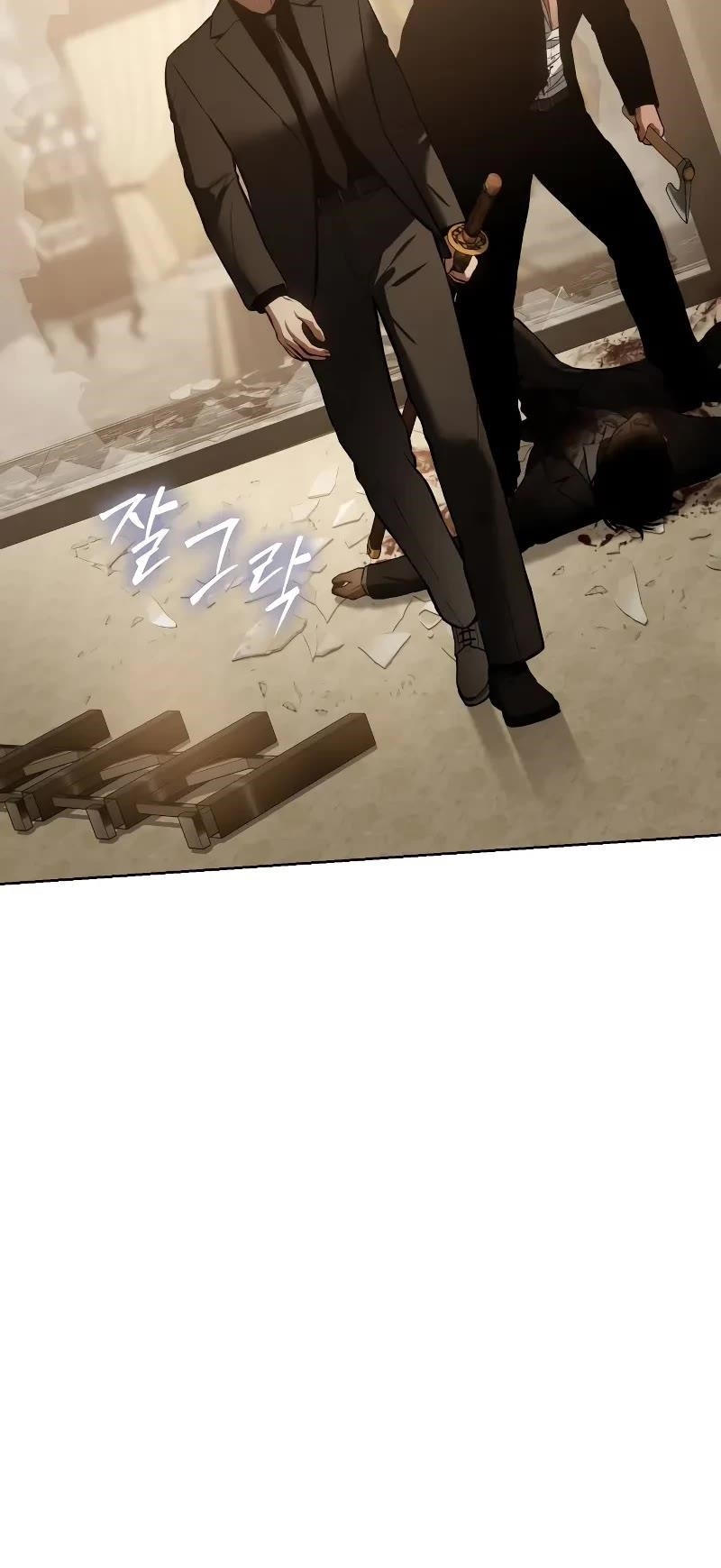 Baek XX Chapter 44 - Page 56 in English