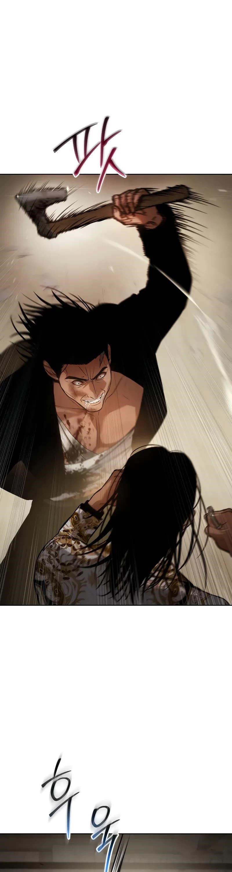 Baek XX Chapter 44 - Page 77 in English