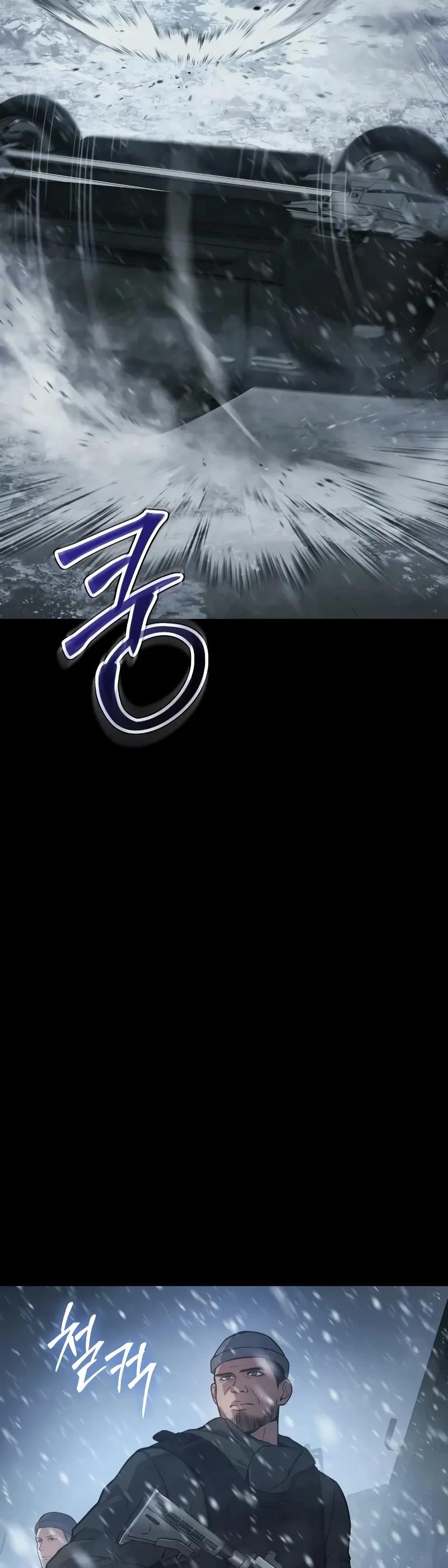 Baek XX Chapter 49 - Page 23 in English