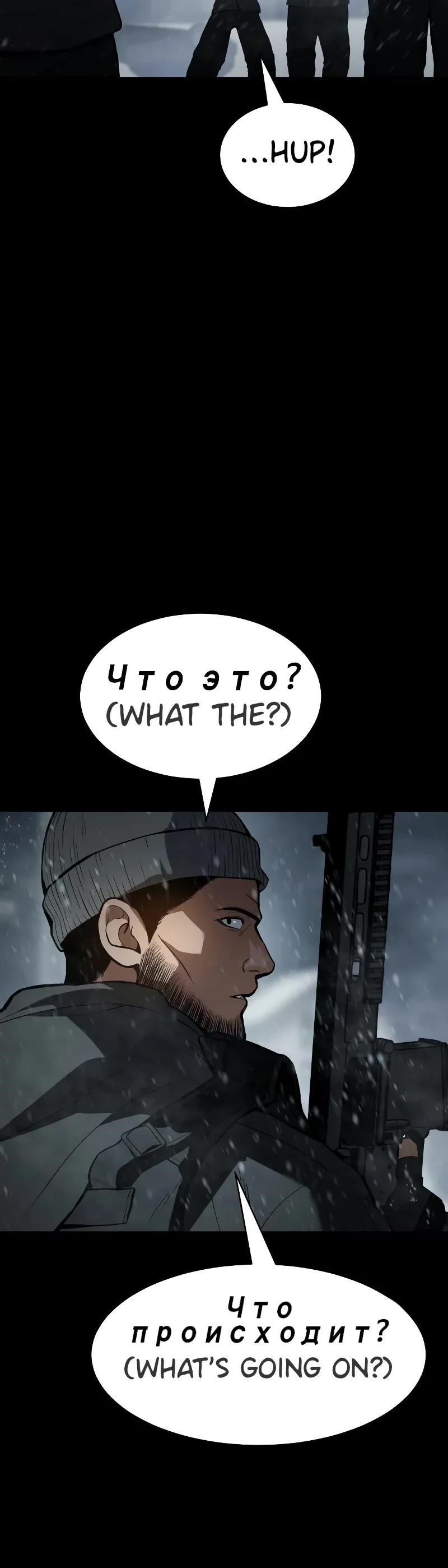 Baek XX Chapter 49 - Page 28 in English