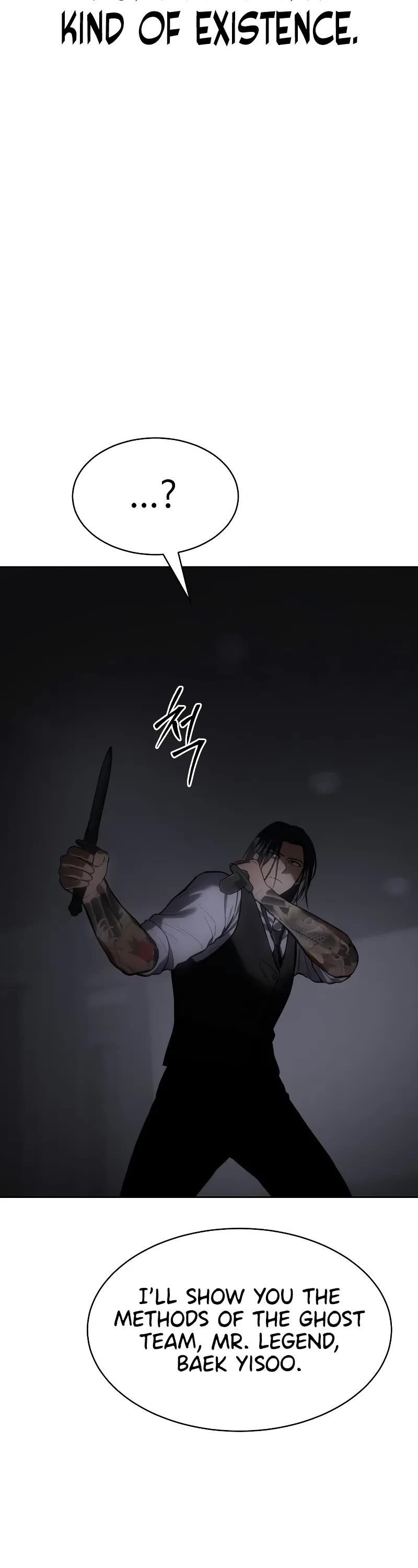 Baek XX Chapter 49 - Page 78 in English